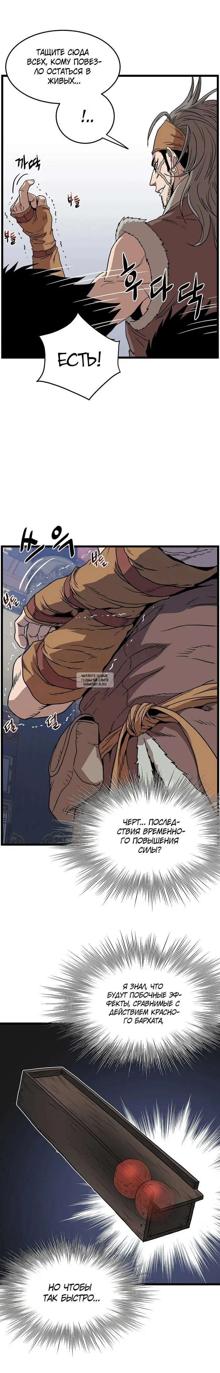Page 12.000