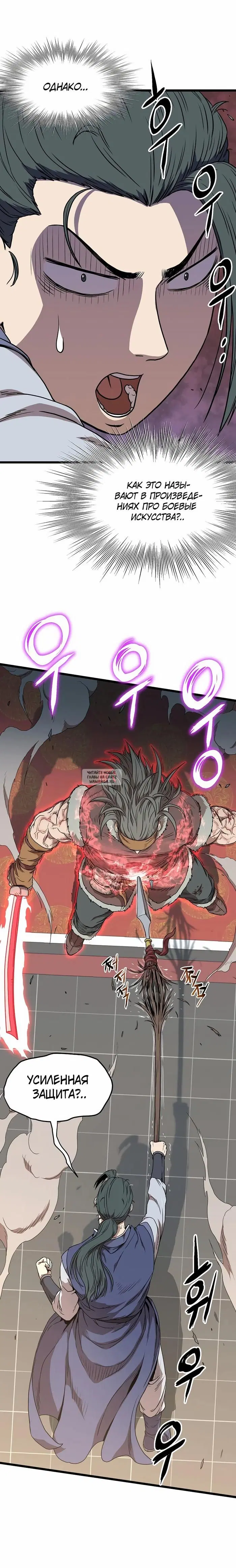 Page 12.000