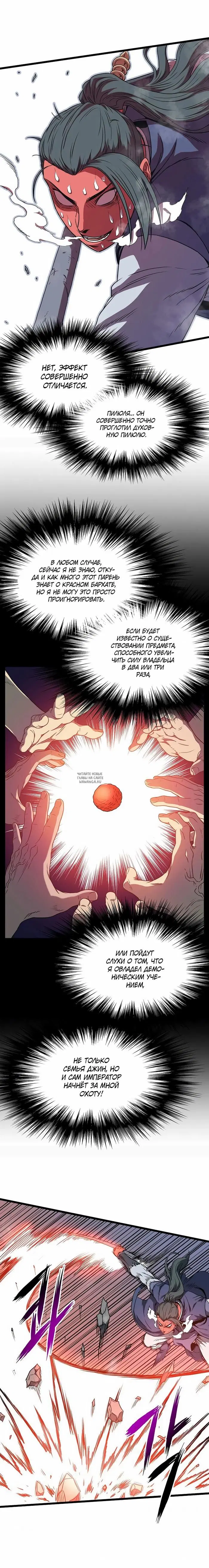 Page 12.000