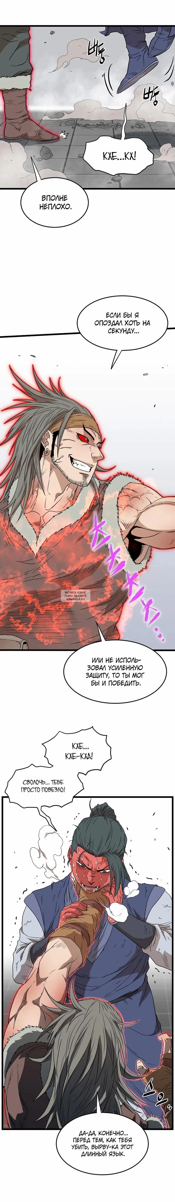 Page 12.000