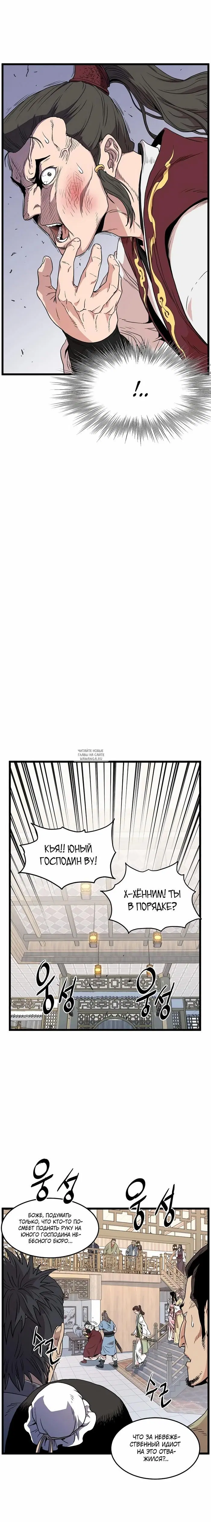 Page 12.000