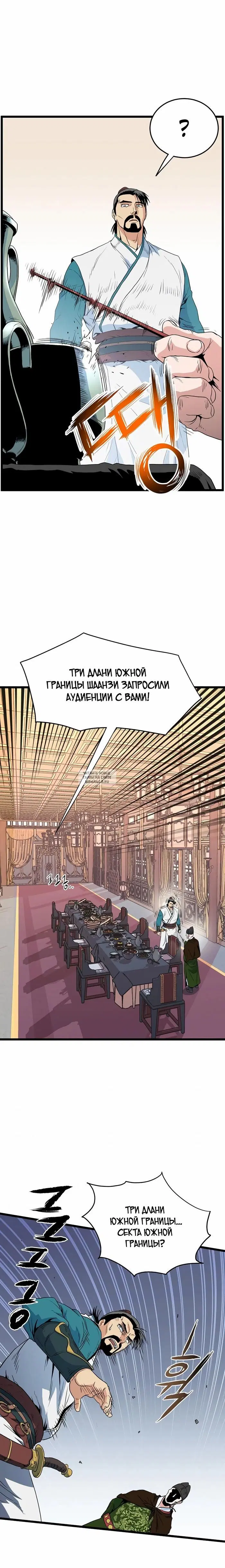 Page 12.000