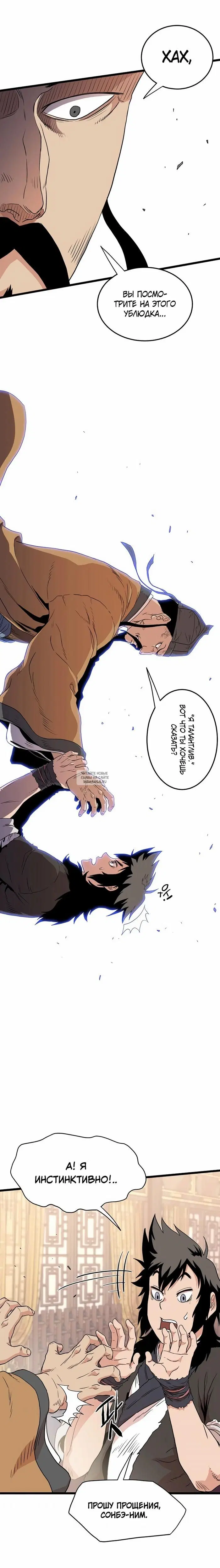 Page 12.000