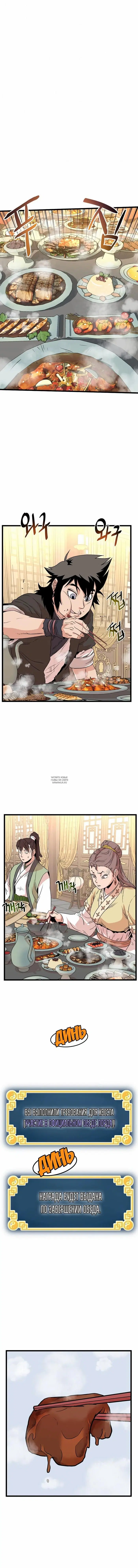 Page 12.000