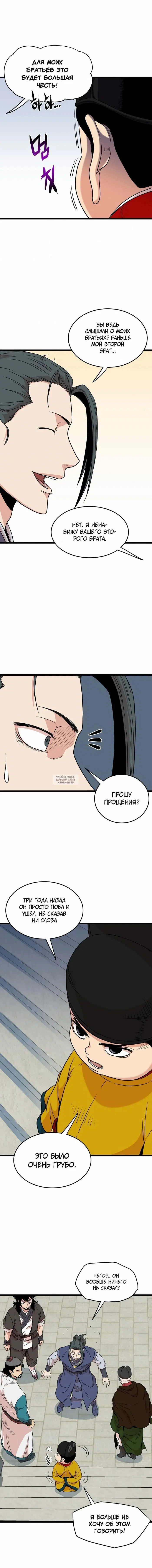 Page 12.000