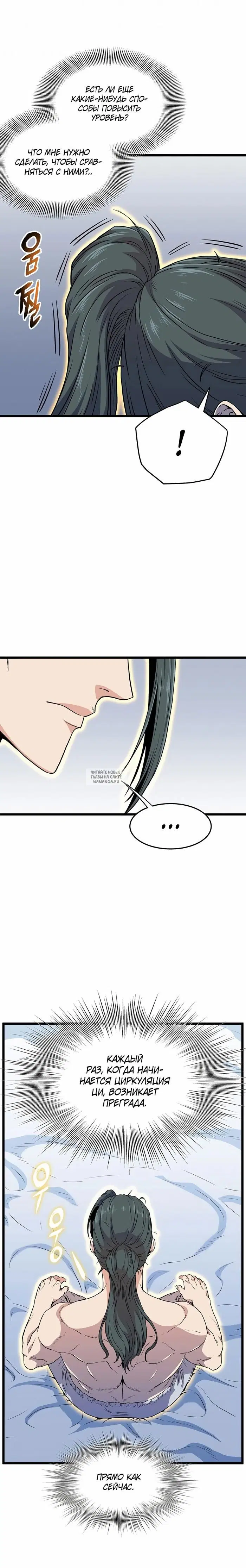Page 12.000