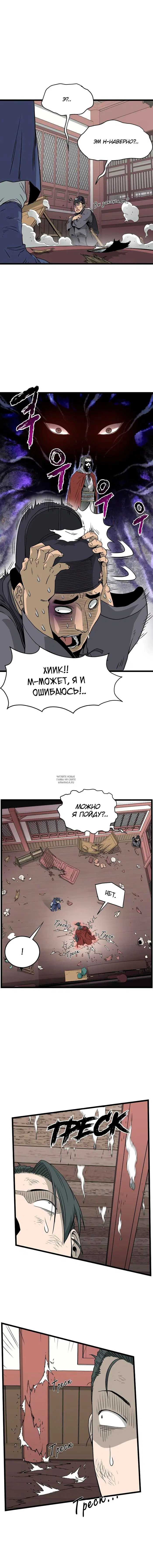 Page 12.000
