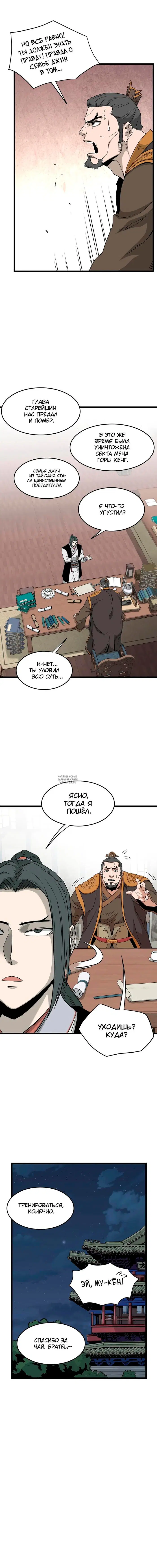 Page 12.000