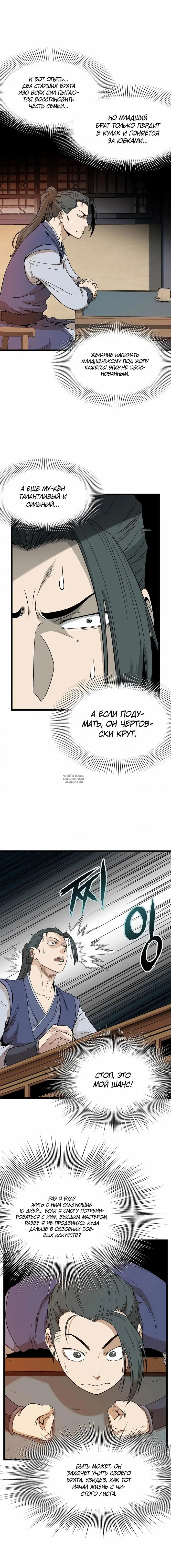Page 12.000
