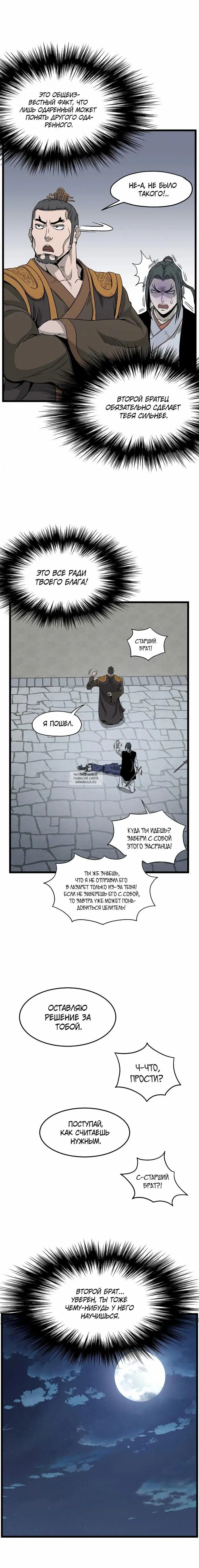 Page 12.000