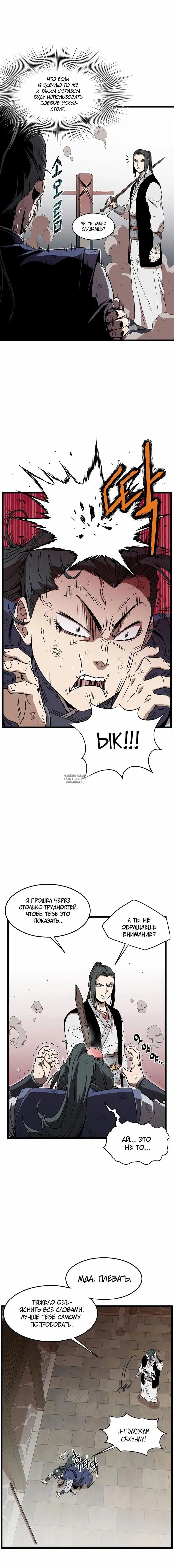 Page 12.000