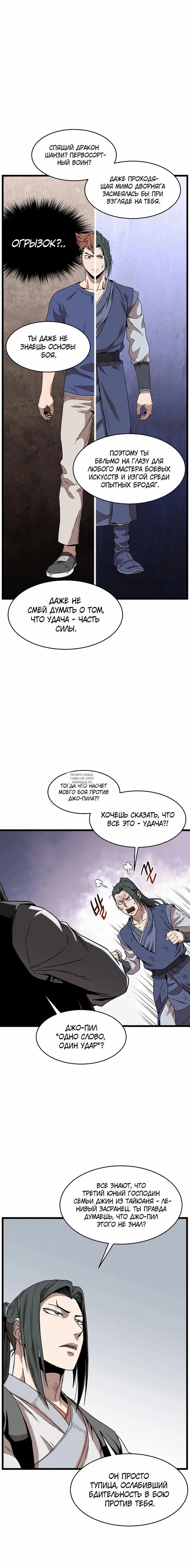 Page 12.000