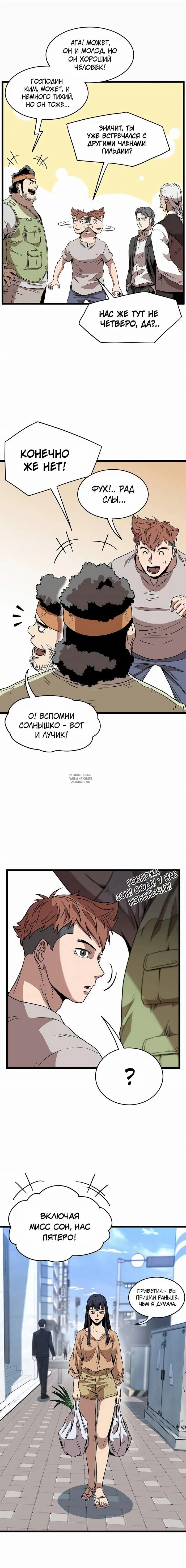 Page 12.000