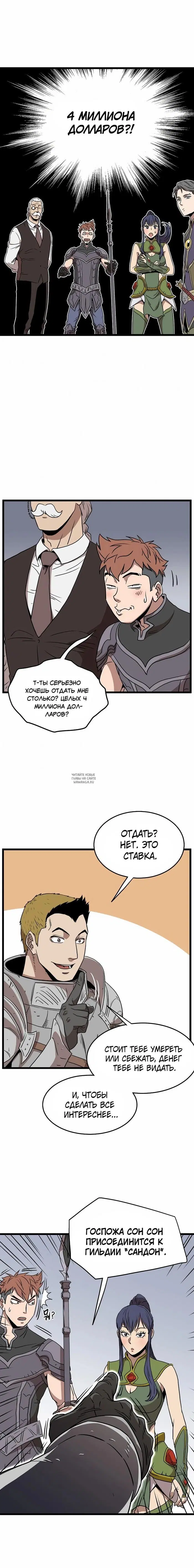 Page 12.000