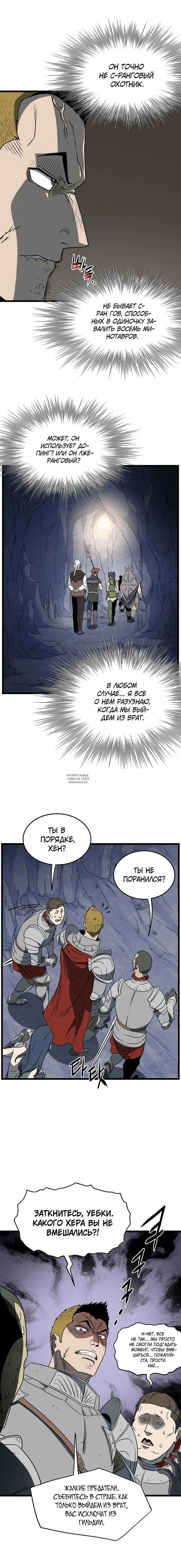 Page 12.000
