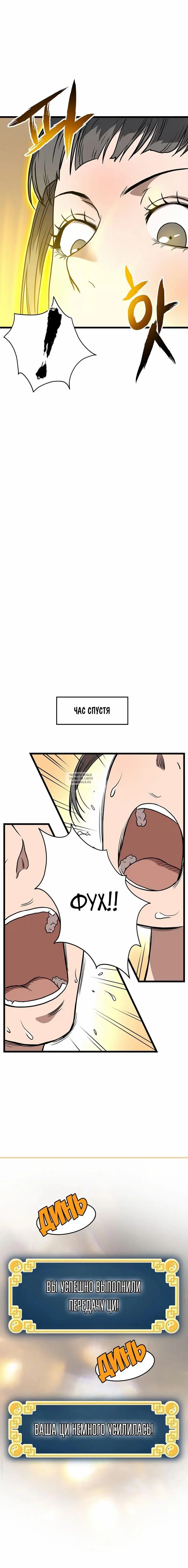 Page 12.000