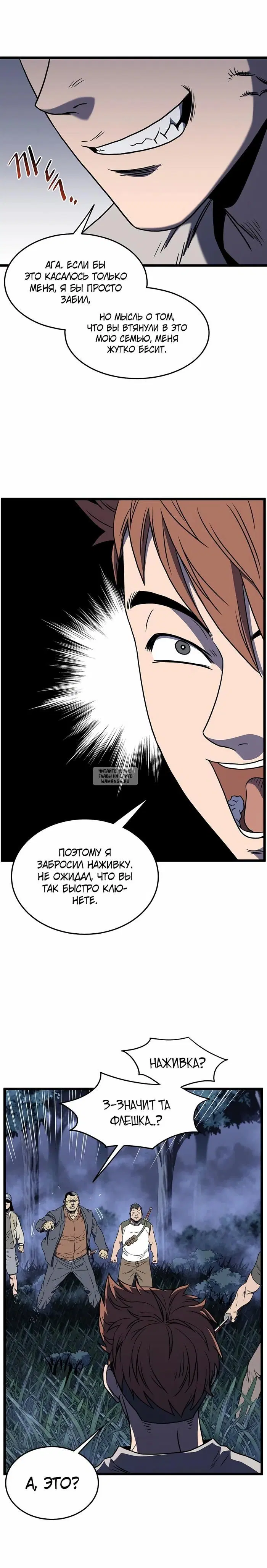 Page 12.000