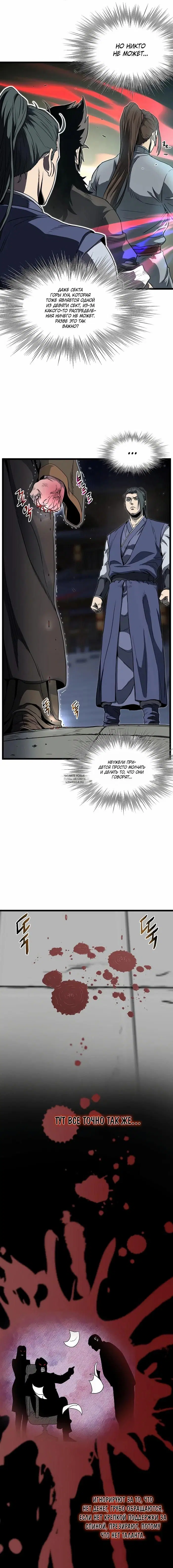 Page 12.000