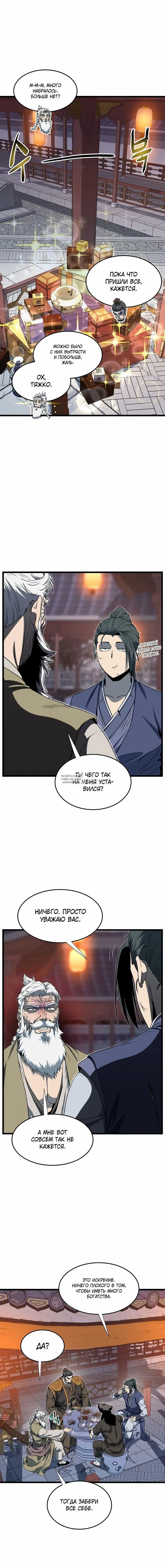 Page 12.000
