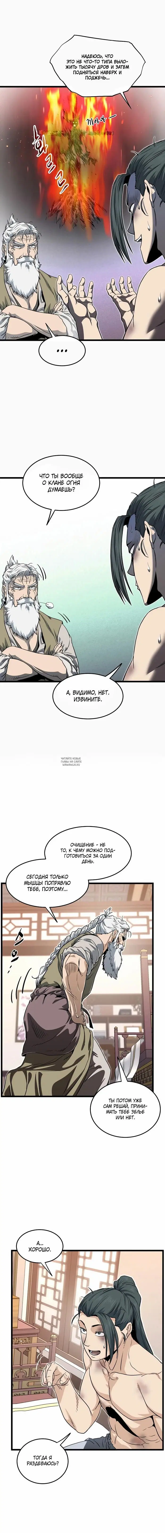 Page 12.000