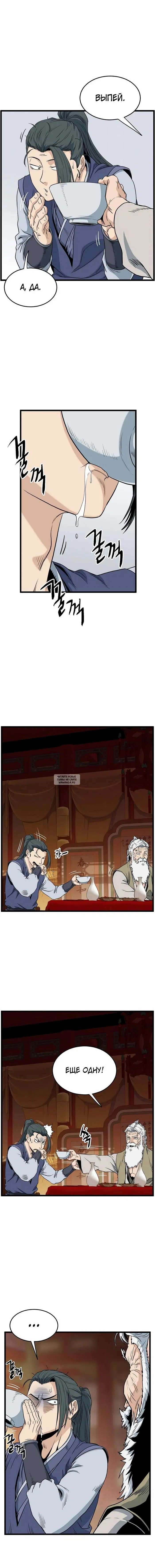 Page 12.000