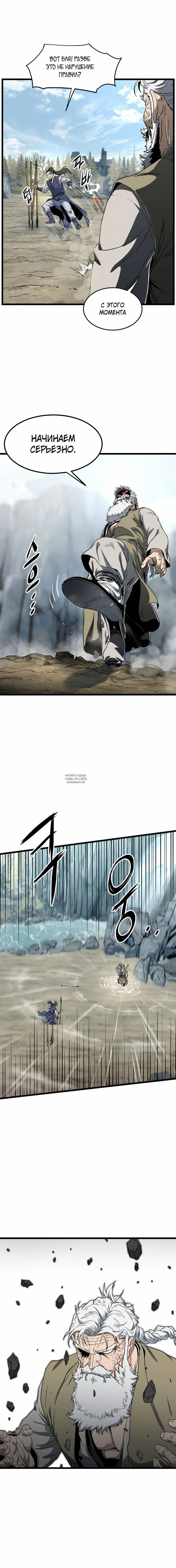 Page 12.000