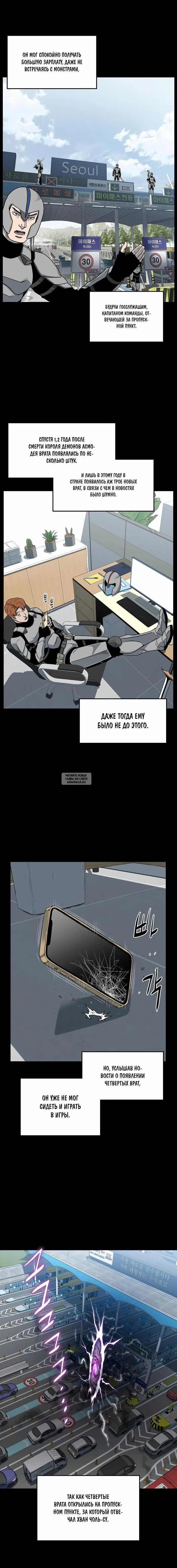 Page 12.000