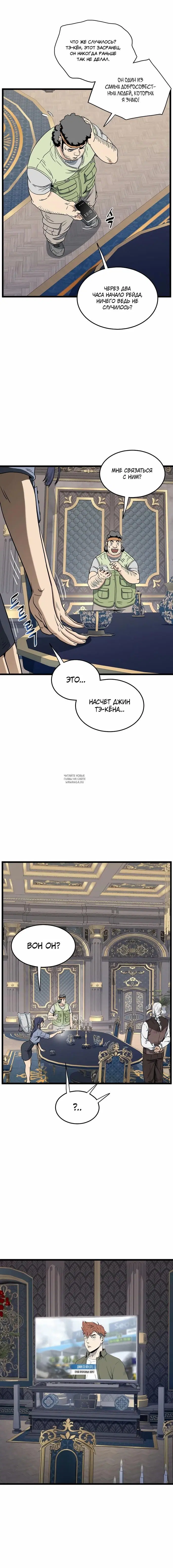 Page 12.000
