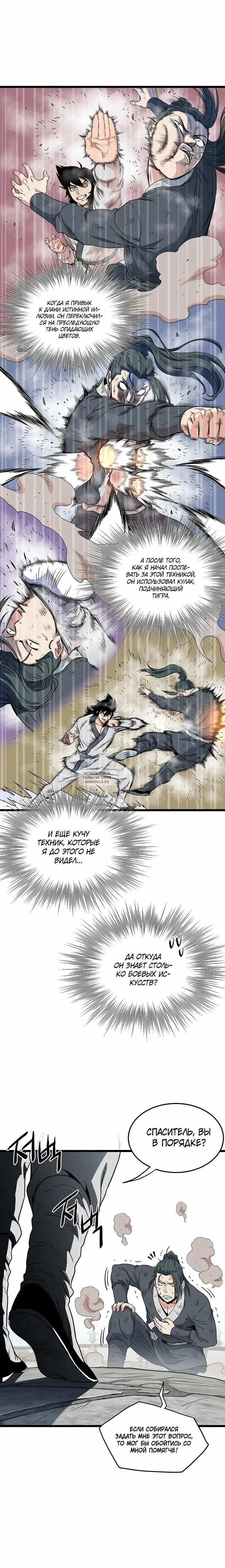 Page 12.000