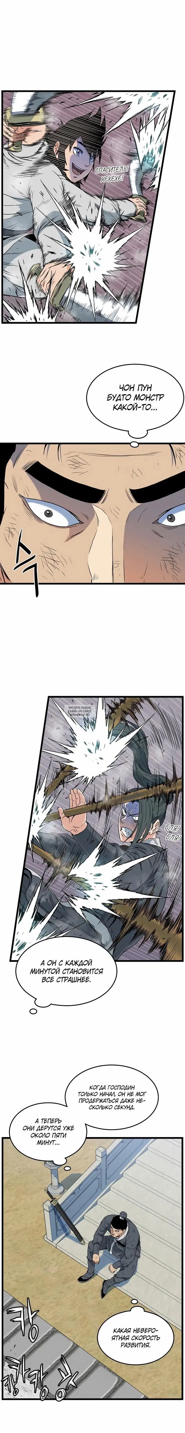 Page 12.000