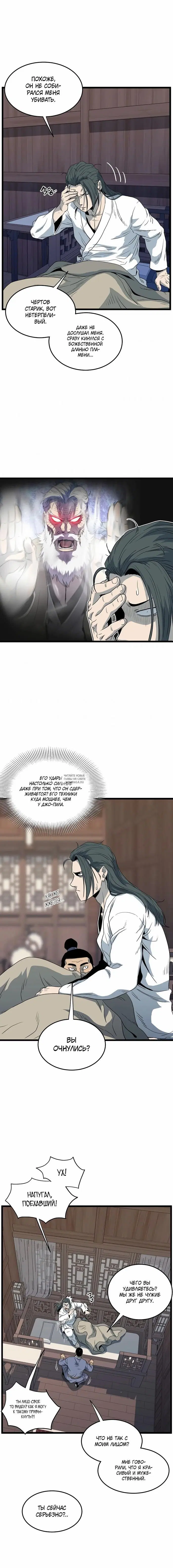 Page 12.000