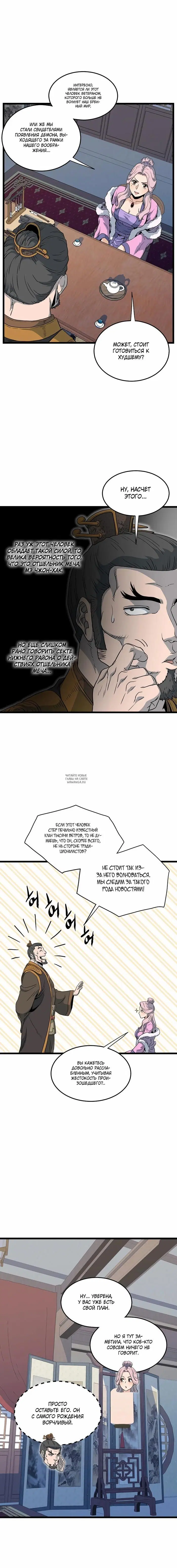 Page 12.000