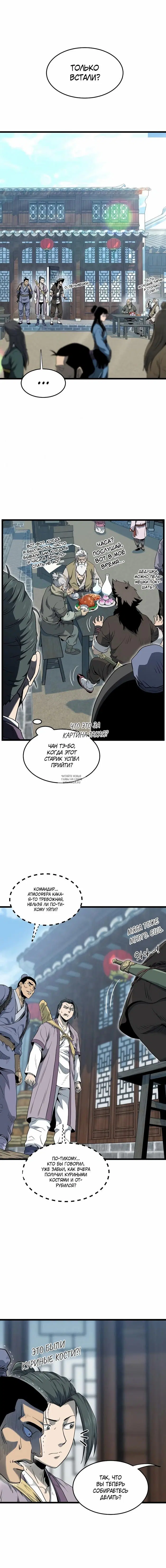 Page 12.000