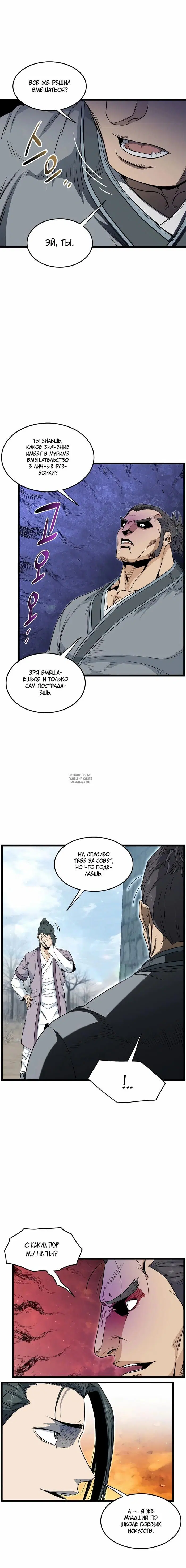 Page 12.000