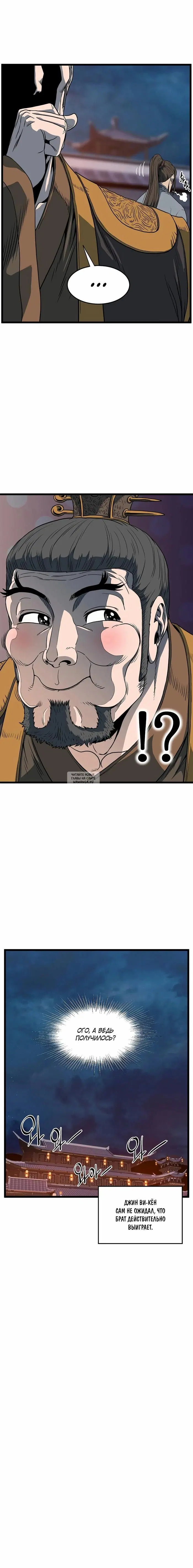 Page 12.000