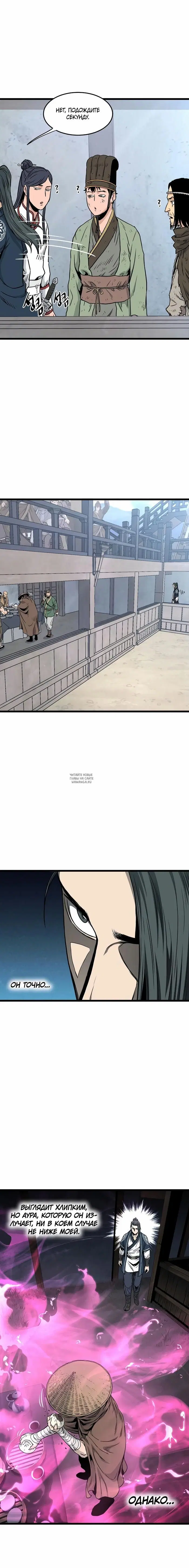 Page 12.000