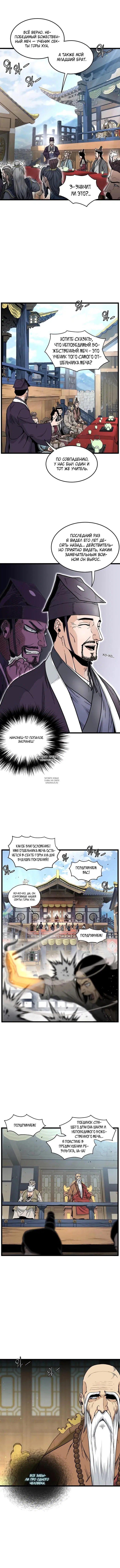 Page 12.000