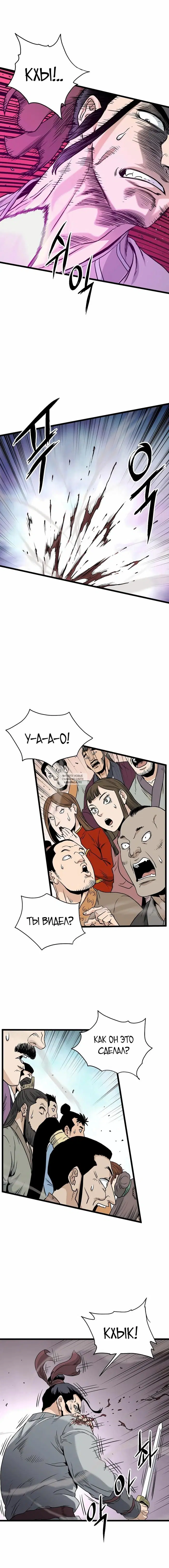 Page 12.000