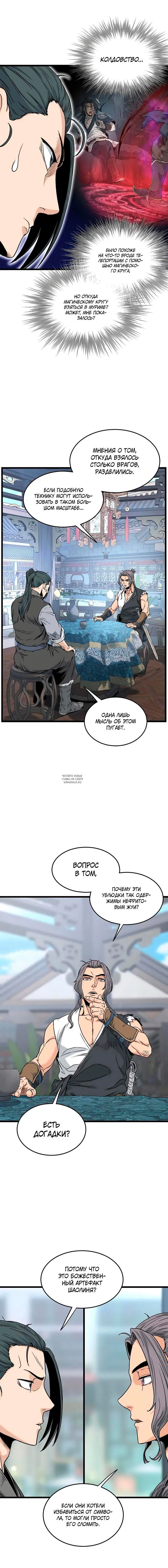 Page 12.000