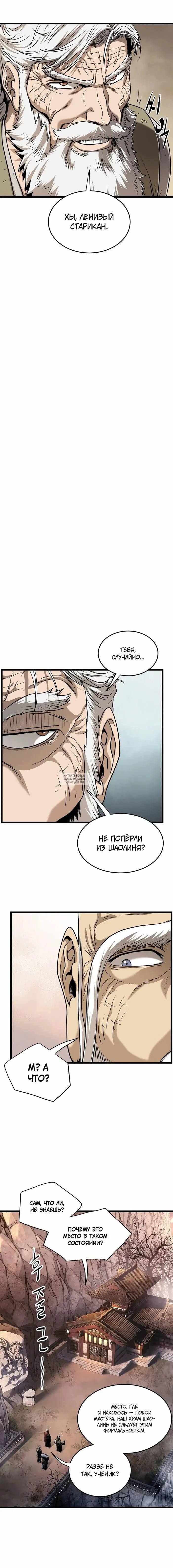 Page 12.000