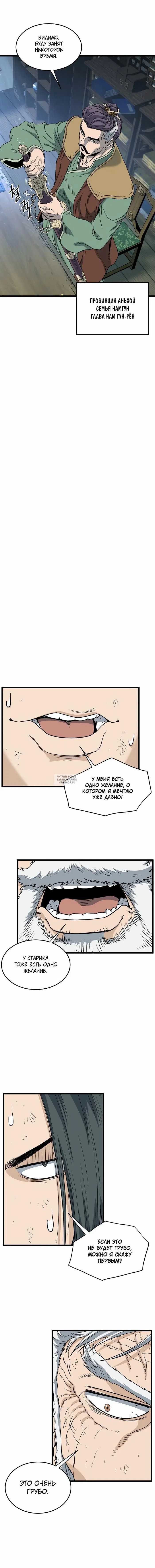 Page 12.000