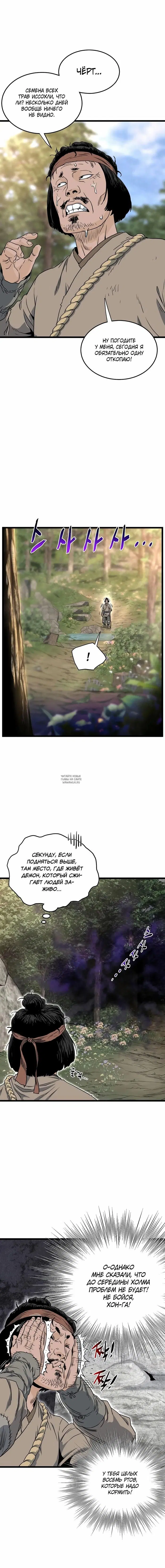 Page 12.000