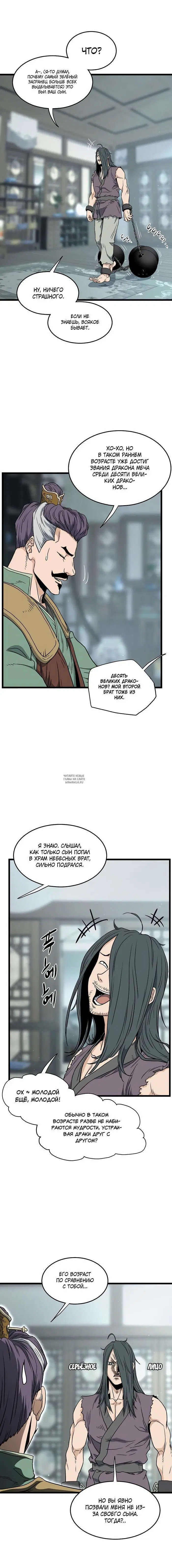 Page 12.000