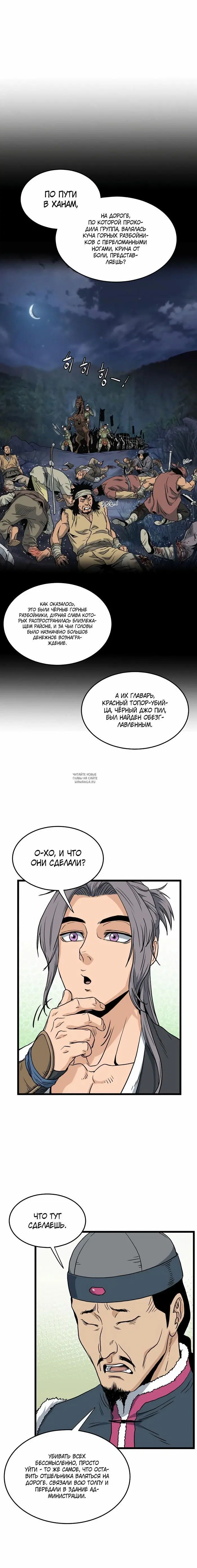 Page 12.000