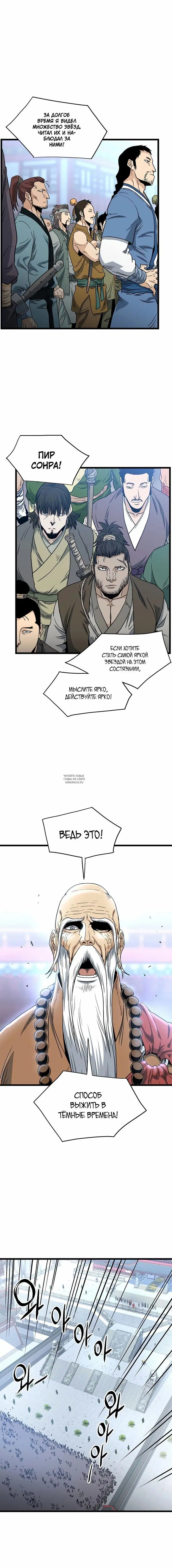 Page 12.000