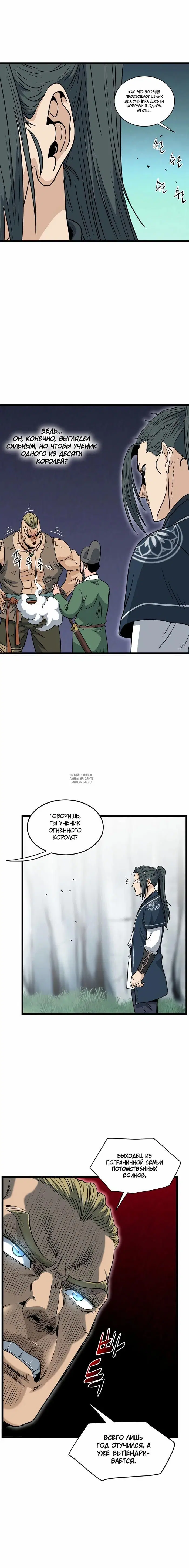 Page 12.000