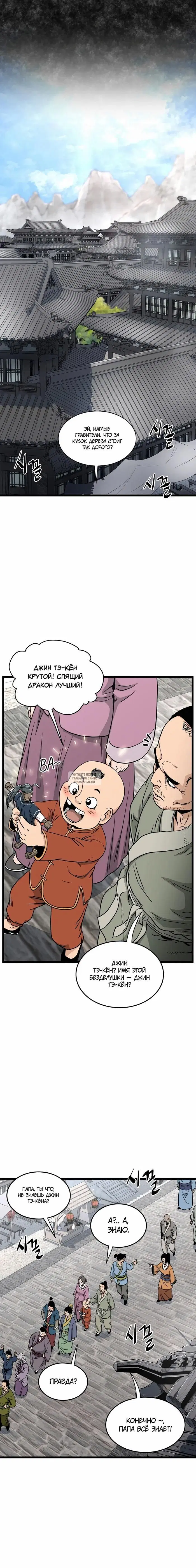 Page 12.000