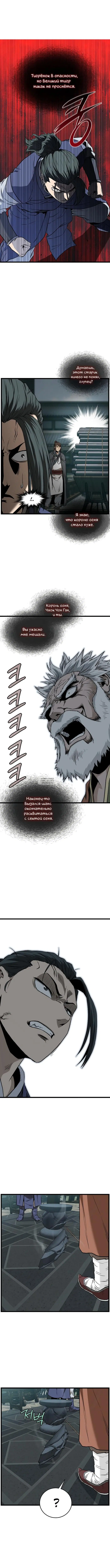 Page 12.000