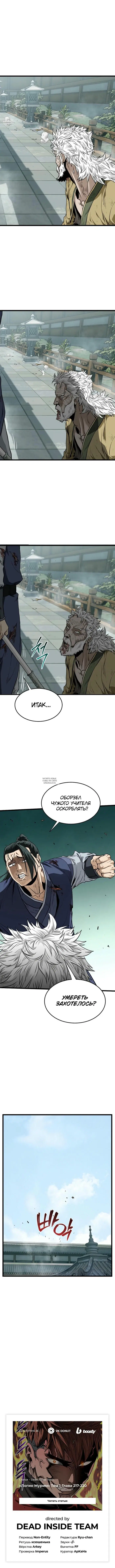 Page 12.000