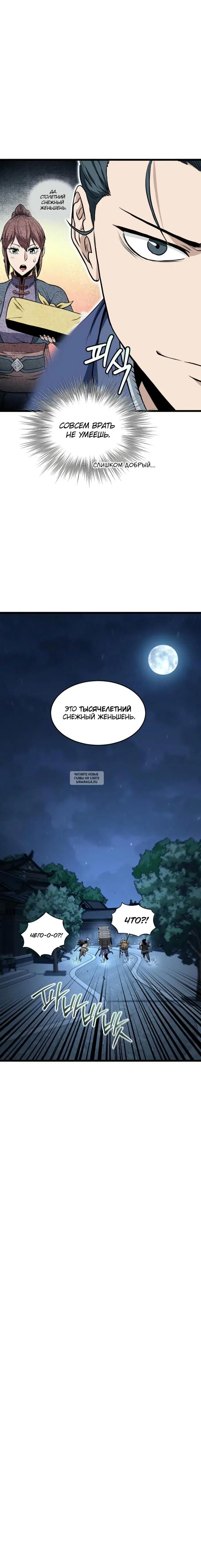 Page 12.000